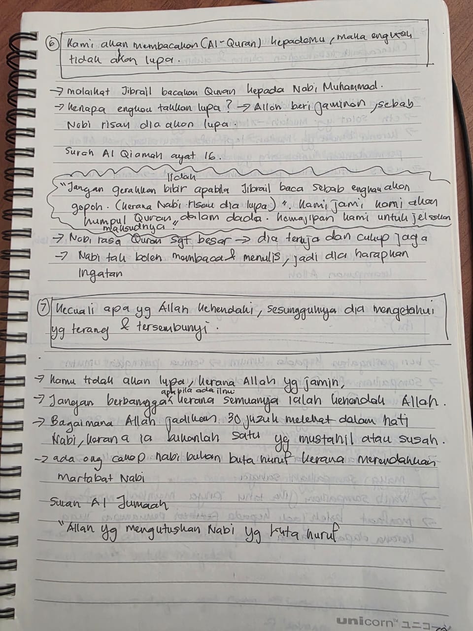 Original notebook notes for Al-A‘la Ayat 7