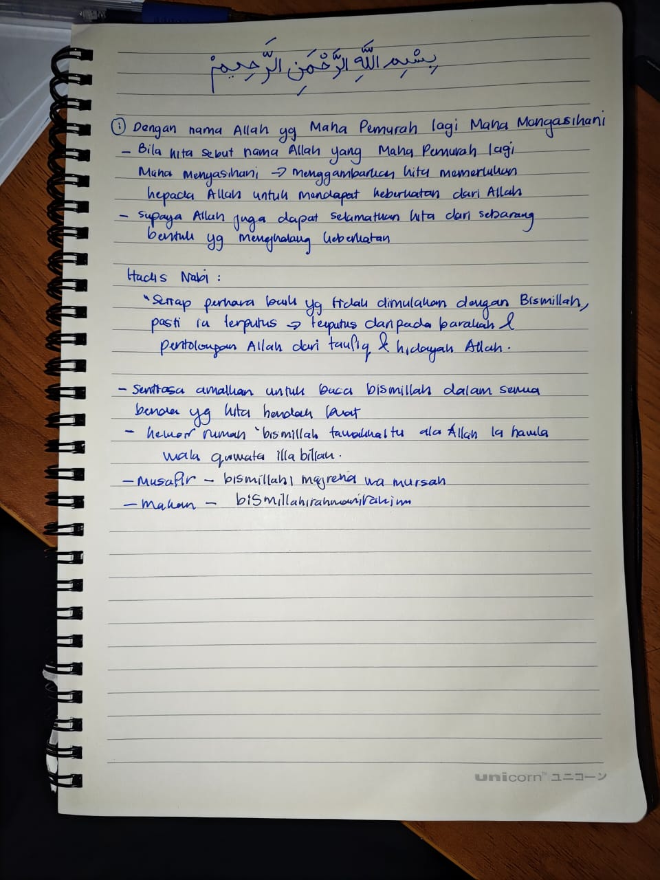 Original notebook notes for Al-Fatihah Ayat 1
