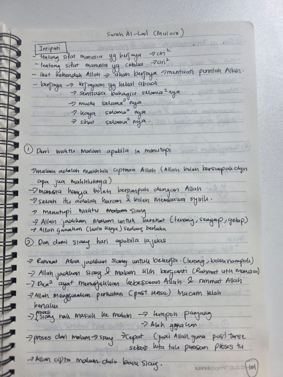 Original notebook notes for Al-Lail Ayat 2
