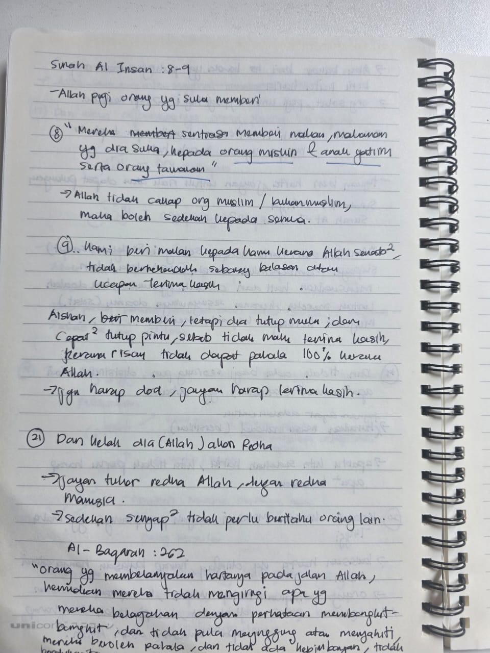 Original notebook notes for Al-Lail Ayat 21, page 1