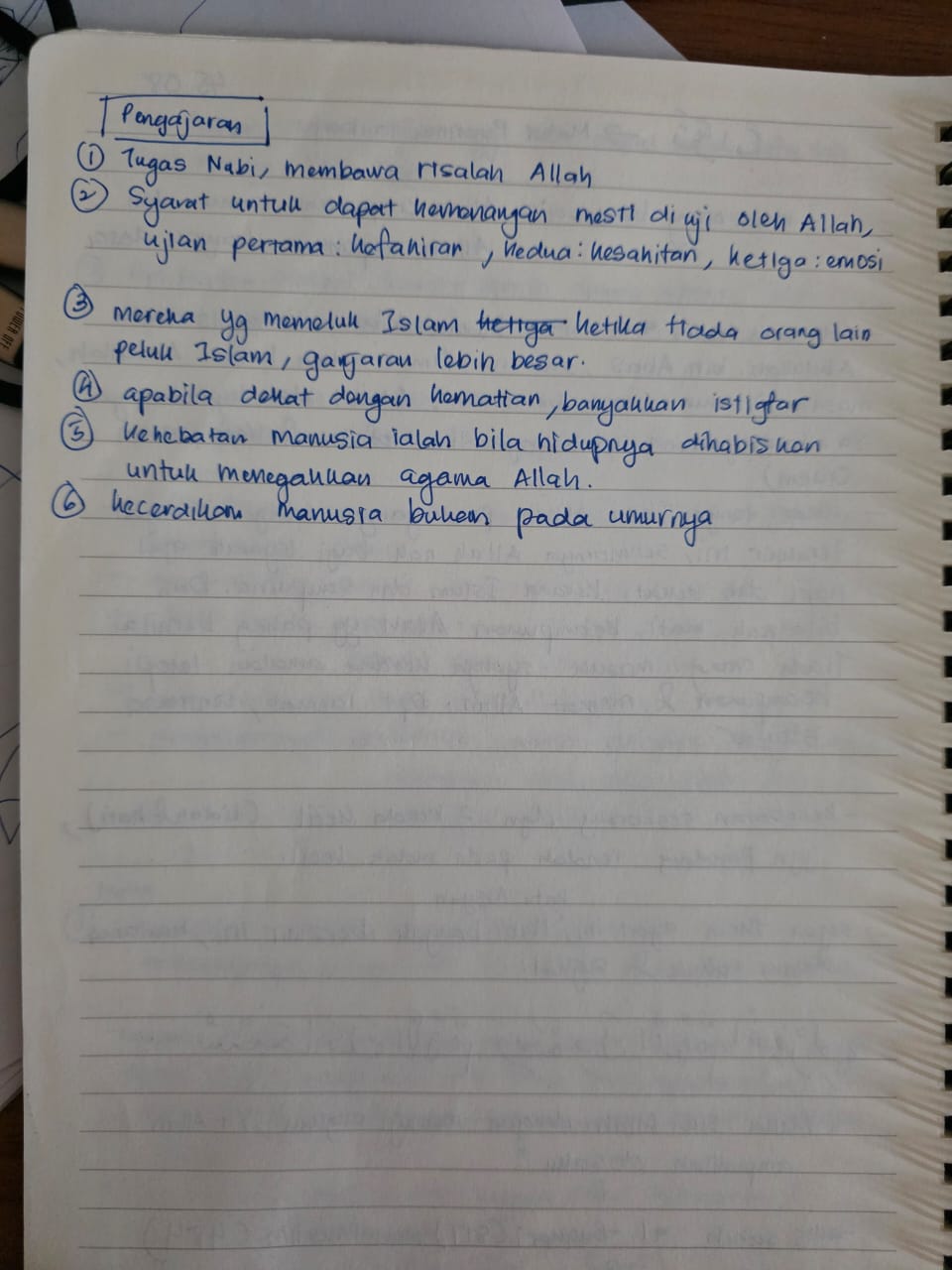 Original notebook notes for An-Nasr Ayat 3, page 3