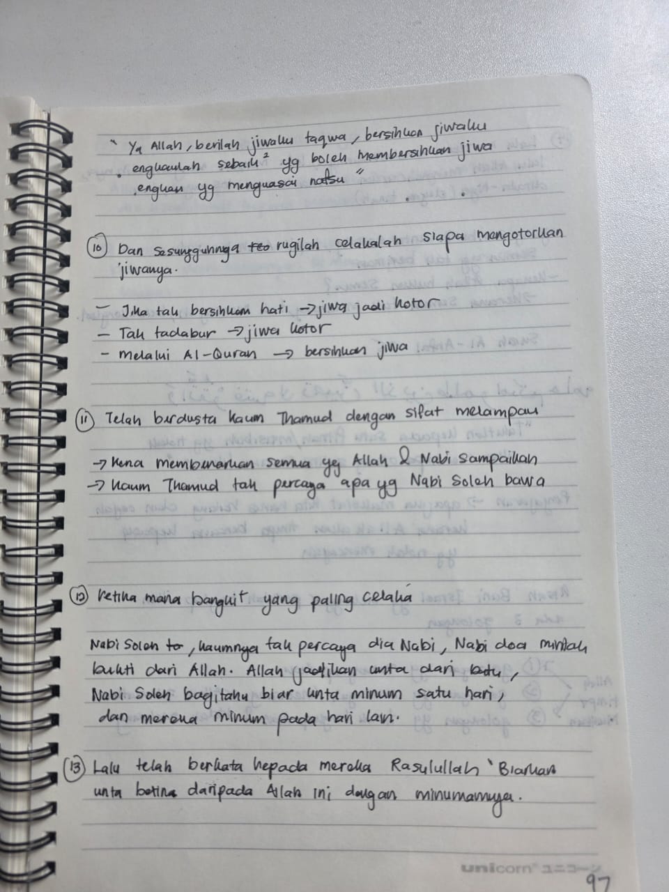 Original notebook notes for Ash-Shams Ayat 13