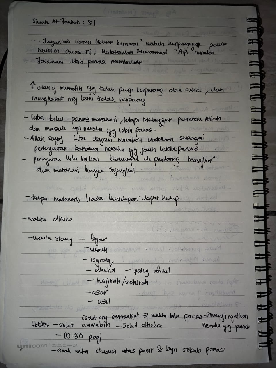 Original notebook notes for Ash-Shams Ayat 1, page 2