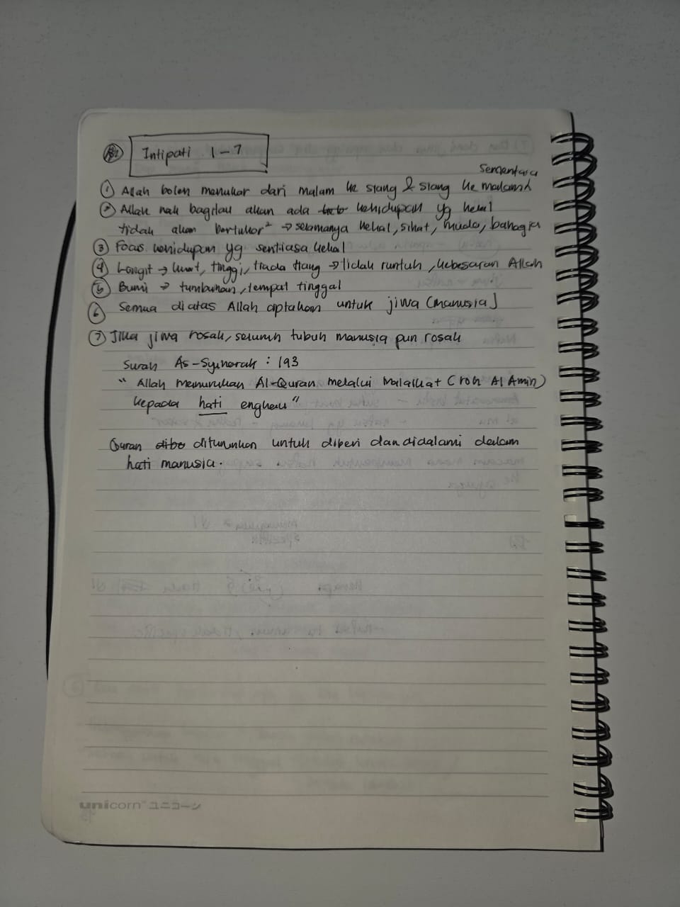 Original notebook notes for Ash-Shams Ayat 7, page 2